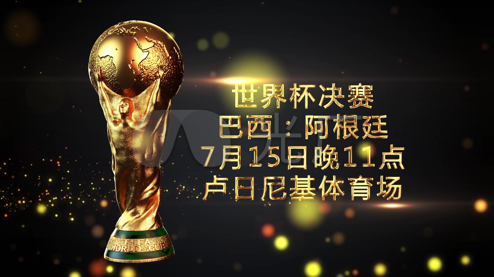 展会参展海报设计_企业展会海报设计制作