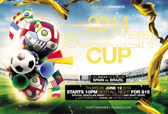 十四届运动会会徽设计欣赏