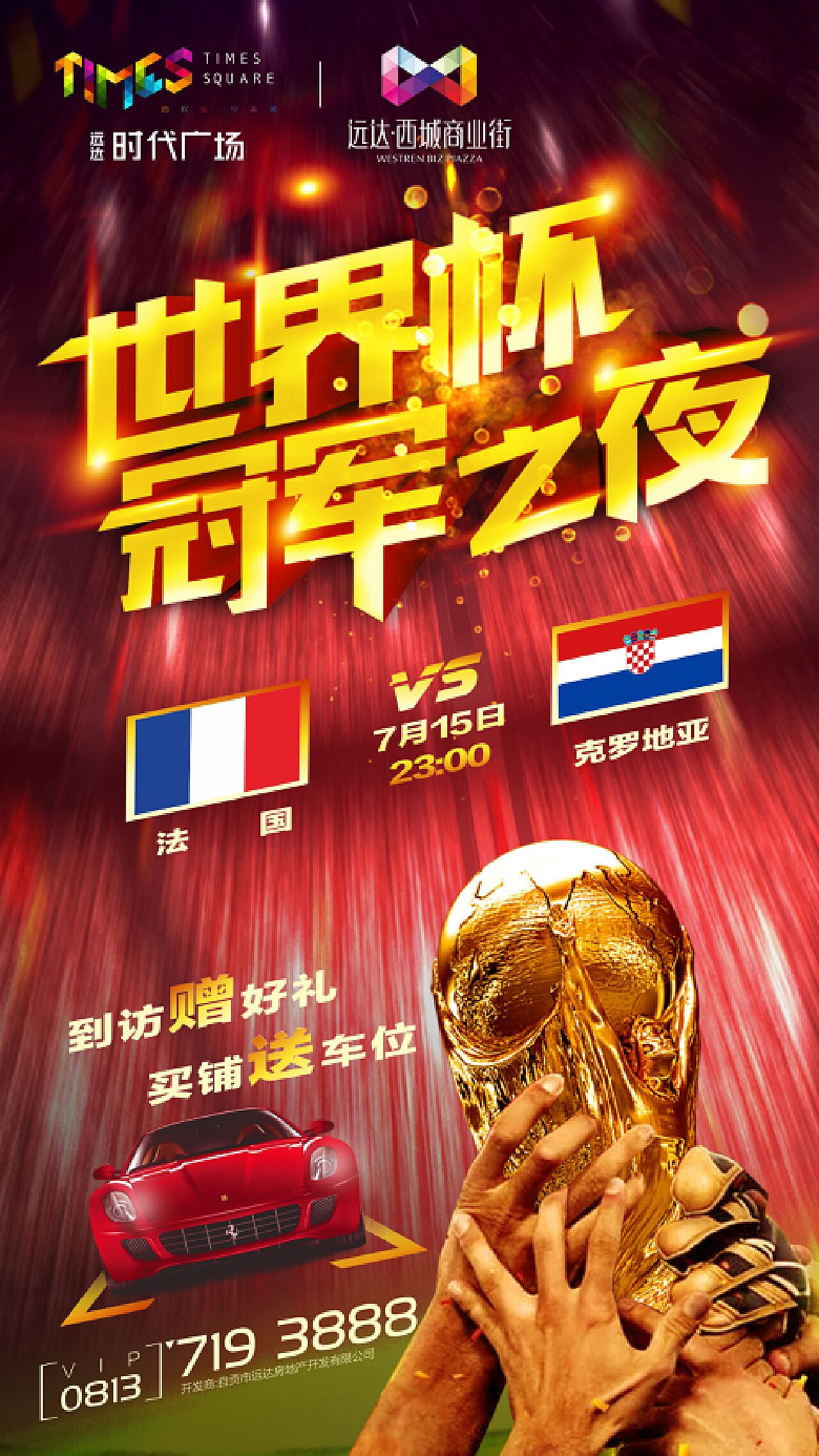 东莞颐晨兴电子科技画册设计案例欣赏